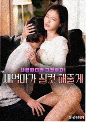 闲人马大姐